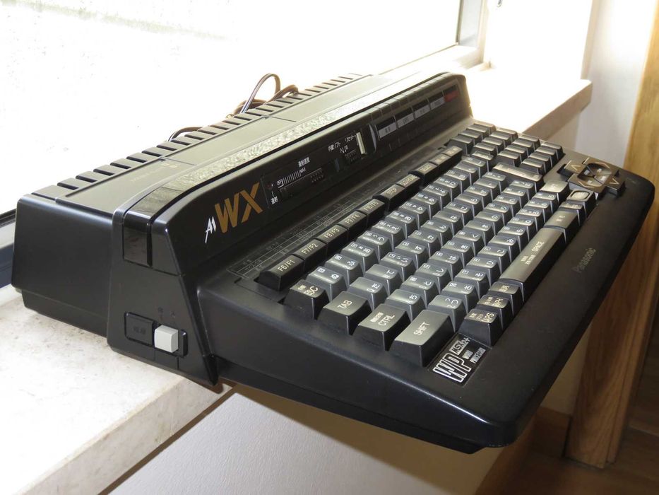 MSX2+ Panasonic A1WX