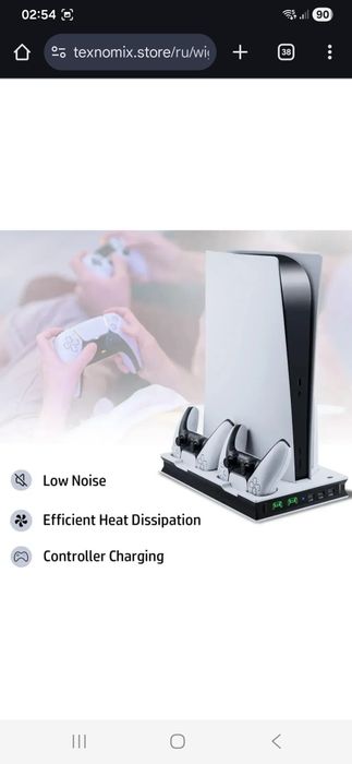 Wigearss Вертикальная охлаждающая подставка для PS5 с вентилятором и д