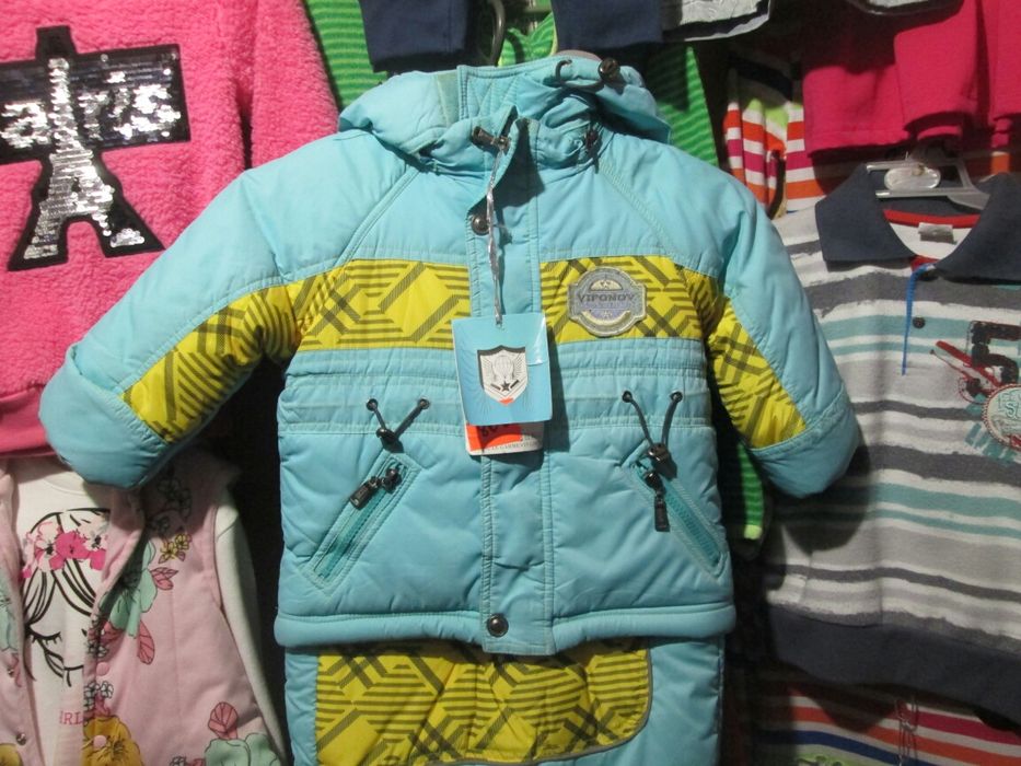 Комбинезон (мальчик-девочка)