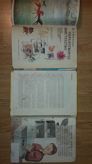 От 50 грн. Література Українська 8,11кл Русская 10кл. Изобразительное