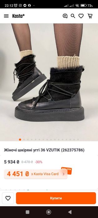 Продам уггі ,нові!!!