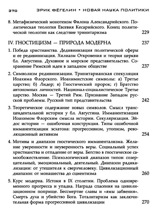 Орысша экстремалды порно