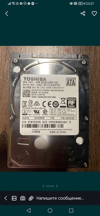 Продам hdd 2.5 640Gb