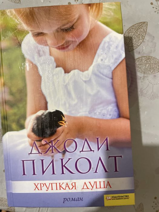 Цікаві книги