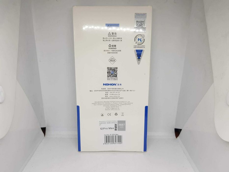 Bateria zamienna Iphone 12 Pro Max 3687mAh Nowa