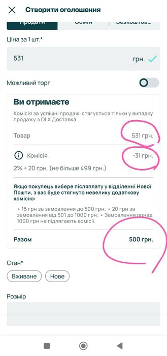 Пакет одягу джинси спортивні штани кофти 11 12 років хлопчик підліток