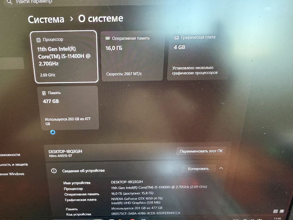 Продам Acer nitro 5 144hz