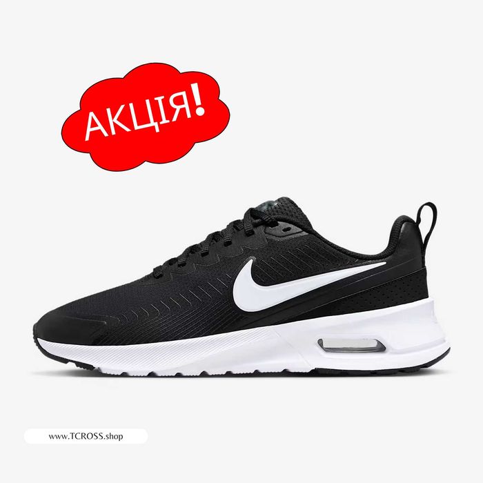 США‼️Кроссовки Nike Air Max Nuaxis Jordan (40р по 49.5р) (FD4329-001)