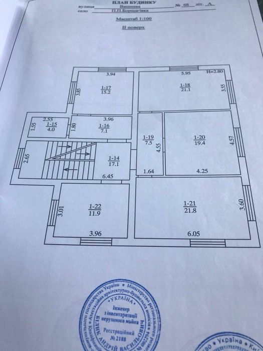 Оренда  будинку без ремонту 600 кв.м