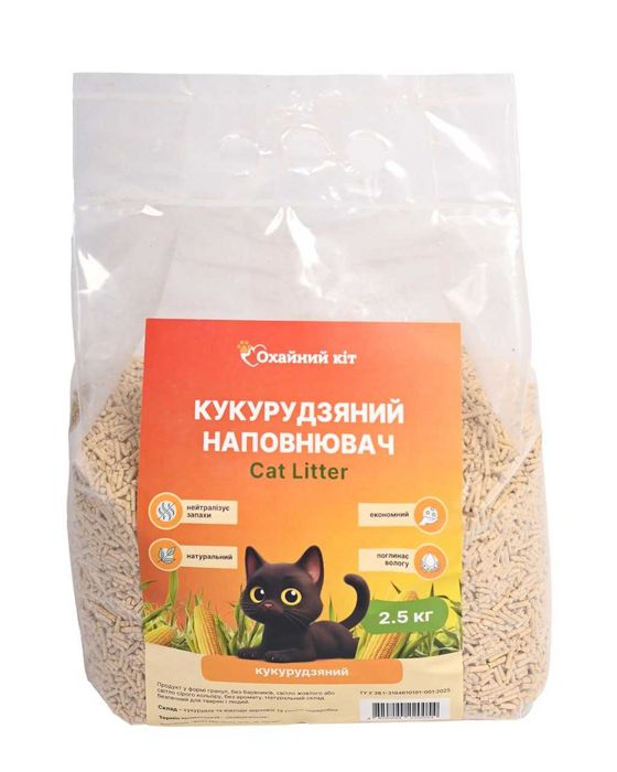 Наповнювач для котів «Охайний кіт» Роздріб/ОПТ/ДРОП