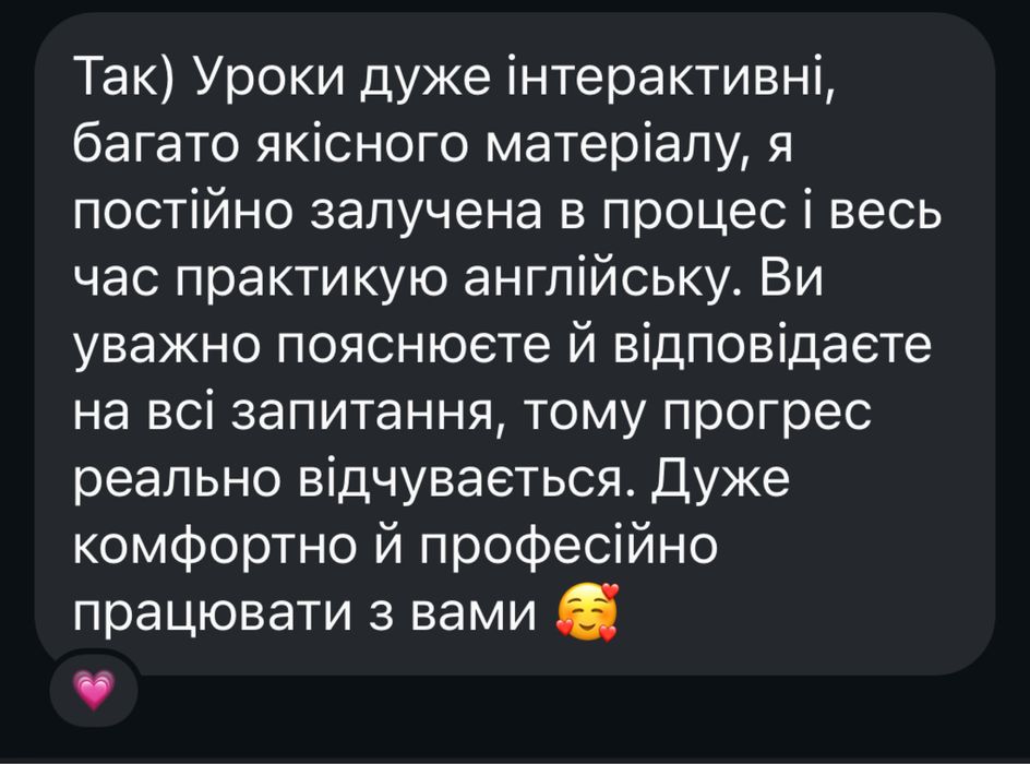 Репетитор з англійської мови для дітей/дорослих. Підготовка до IELTS