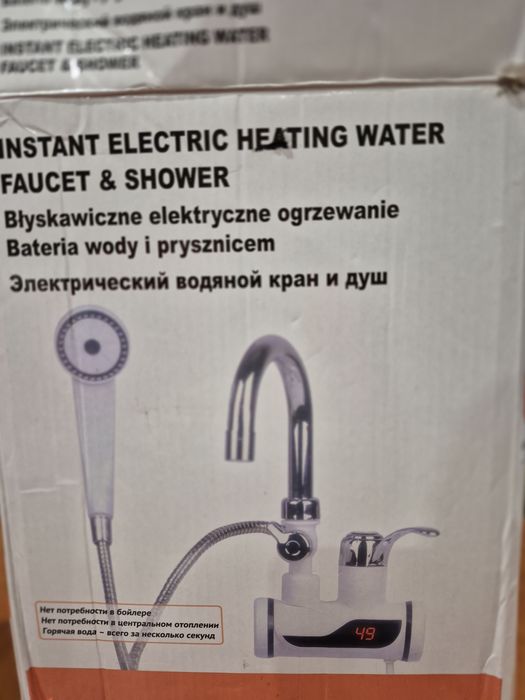 Поточний водогагрівач