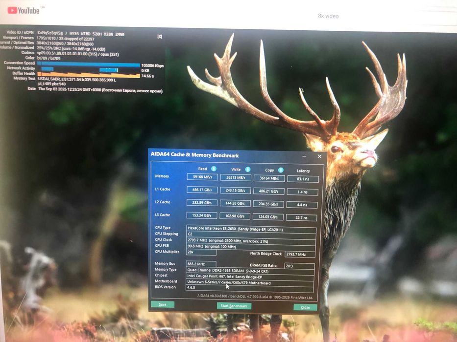Комплект x79+ 16 gb+ xeon e5 2630