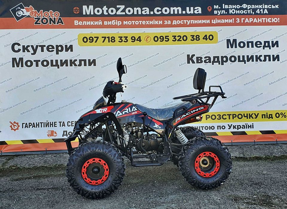 Квадроцикл Bomber ATV125 Новый! Гарантия! Кредит! Бесплатная доставка