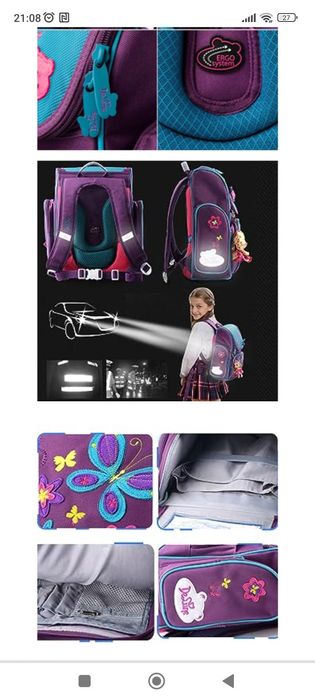 Шкільний Ортопедичний рюкзак Delune