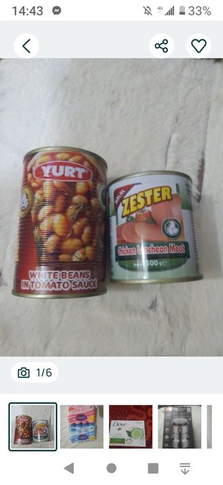 Продукты питания распродажа