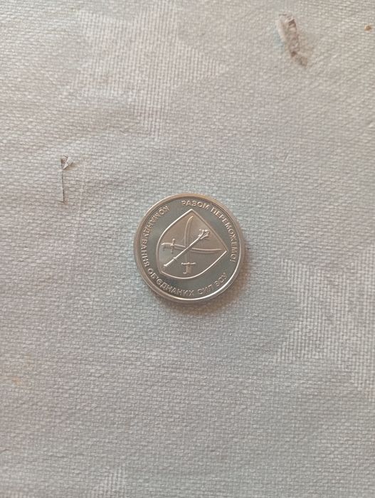 Монеты новые продам