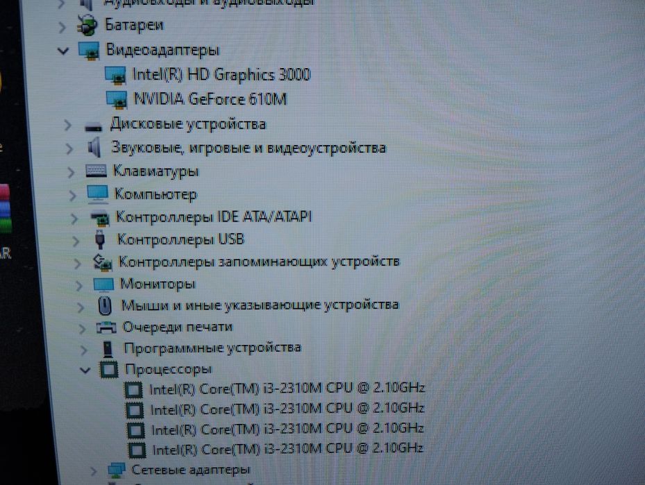 Продам ноутбук Asus K53SD