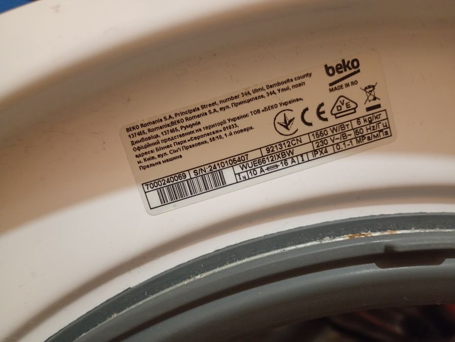 Пральна машина BEKO WUE6612IXBW
