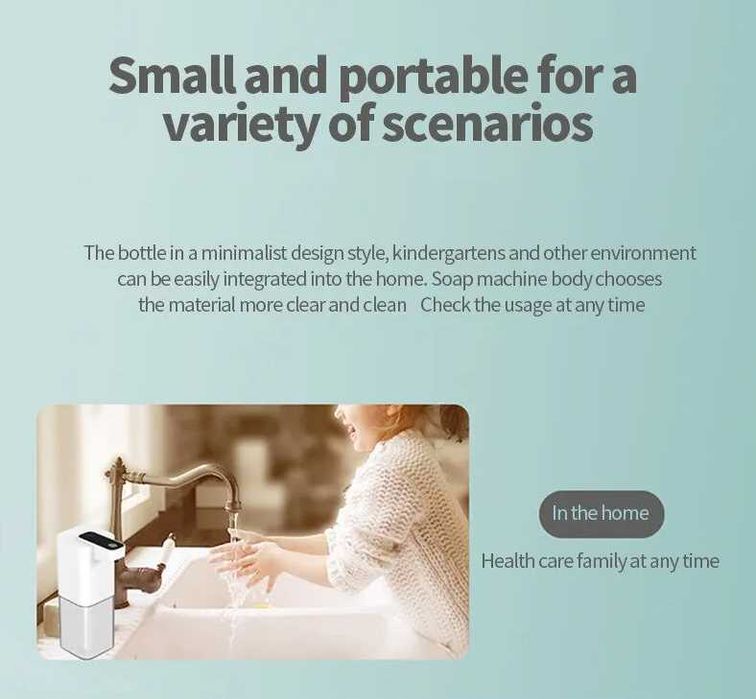 Автоматический индуктивный пенный дозатор мыла