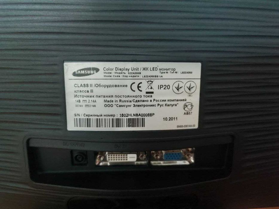 (НЕРОБОЧІЙ) Монітор 21.5" Samsung S22A300B (під відновлення/на запчастини)