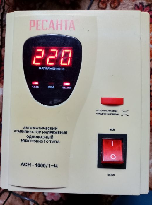 Продам стабілізатор напруги релейного на 4 реле 1500ват