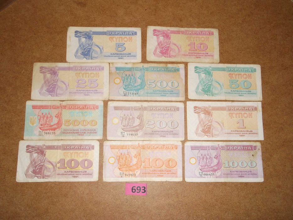 Купони                              набори