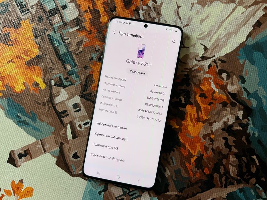 Samsung Galaxy S20 Plus 8/128 Duos