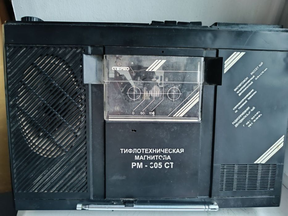 Магнитофон Олимпия