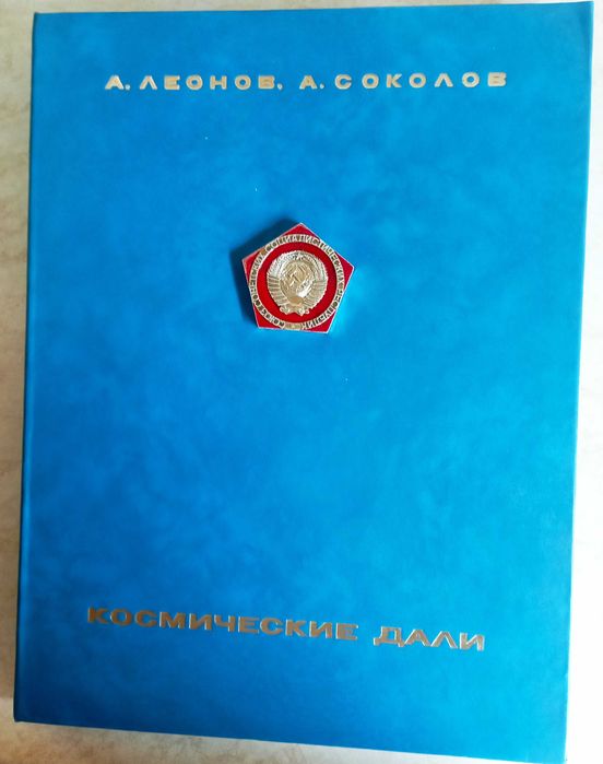 Наборы иллюстраций. В футляре.  5 шт.