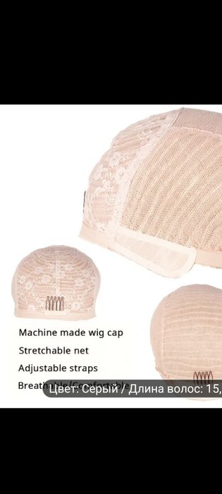 Женский натуральный парик