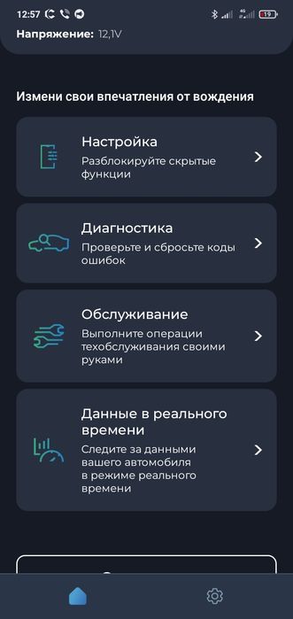 Carista v 8.0 и v 8.4 (комплект) Pro програмне забезпечення. Прошивки