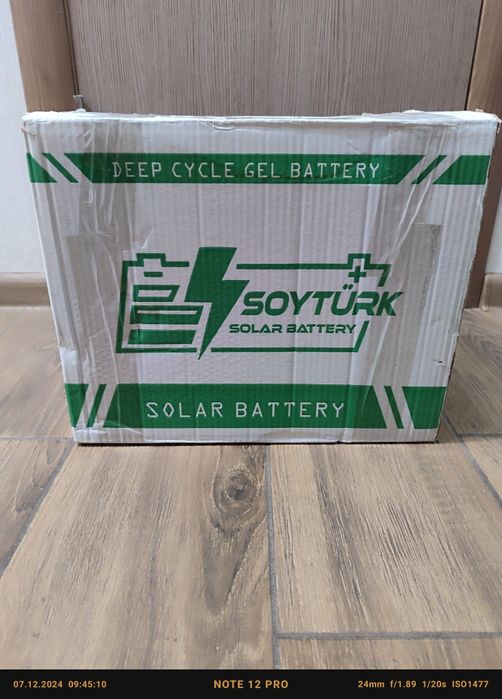 Аккумулятор гелевый