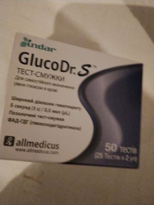 Тест-смужки GlucoDr.  S для глюкометра, 50 штук (2х25