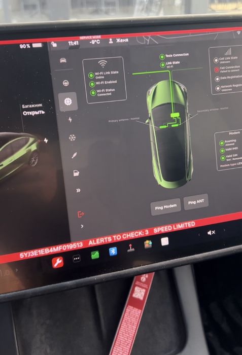 Відновлення сертифікатів ТЕСЛА