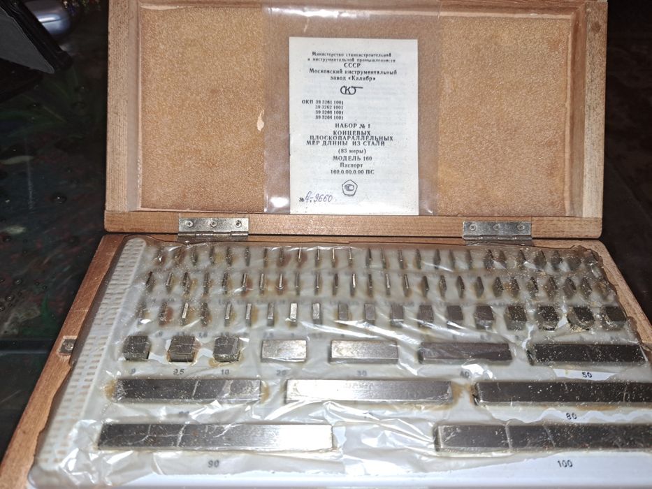 Набір  плоскопаралельних мір довжини.Модель 160