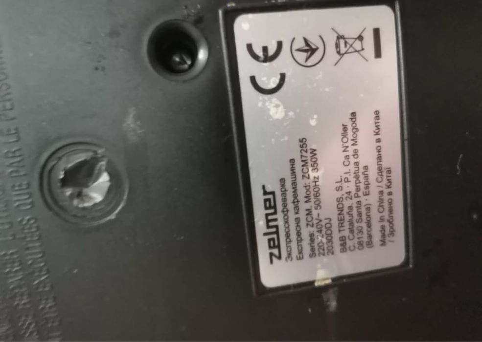 Ekspres ciśnieniowy-kolbowy zelmer ZCM7255  20bar