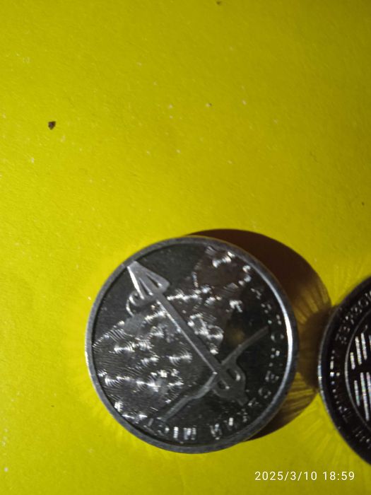 Монети колекційні