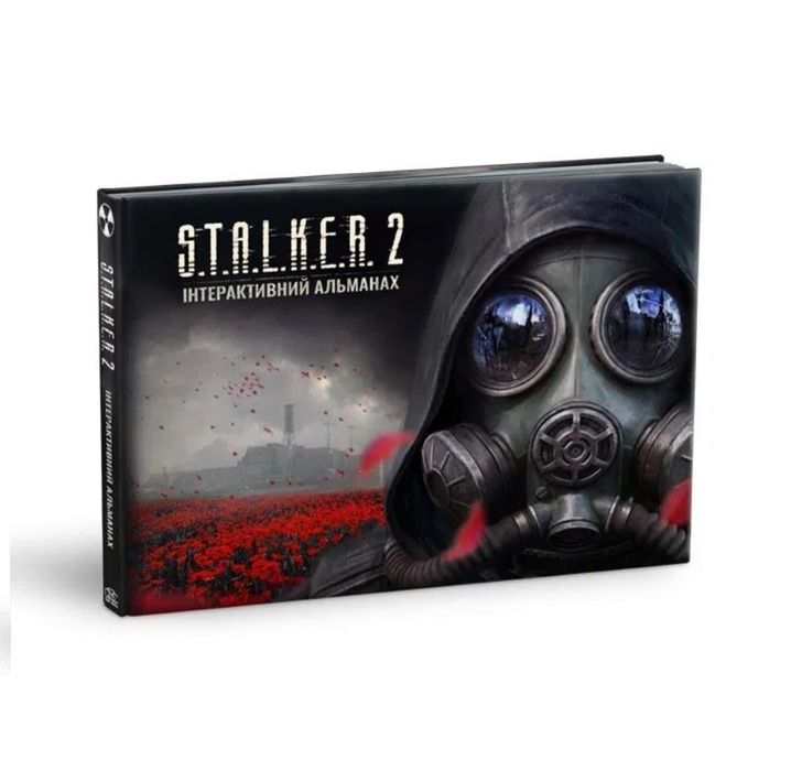 Stalker 2  альманах