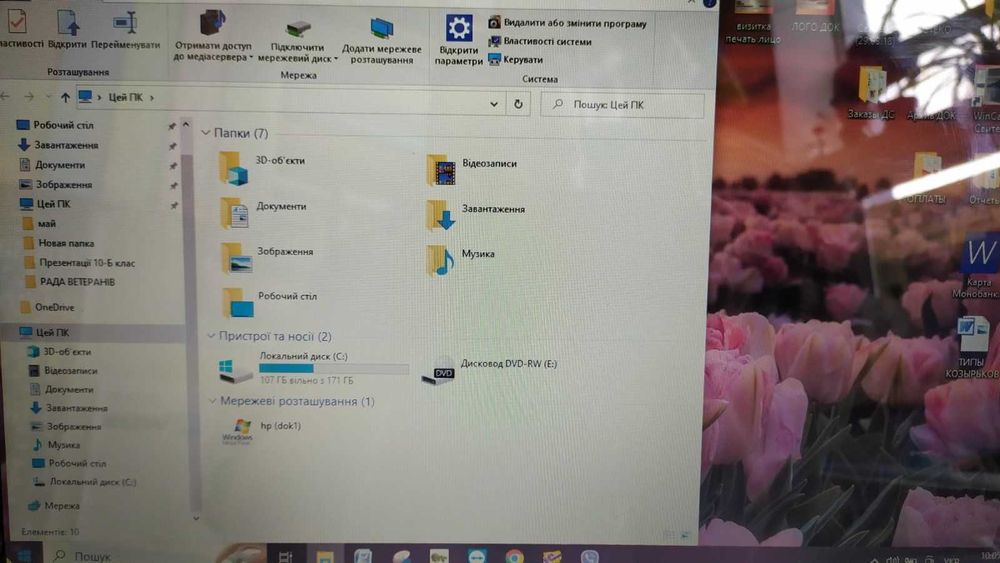 Ноутбук packard bell б/у