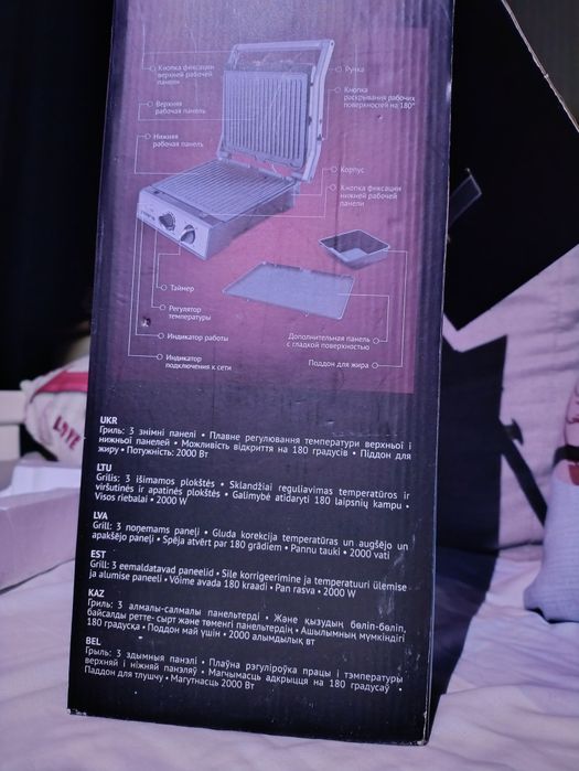 Електрогриль Polaris