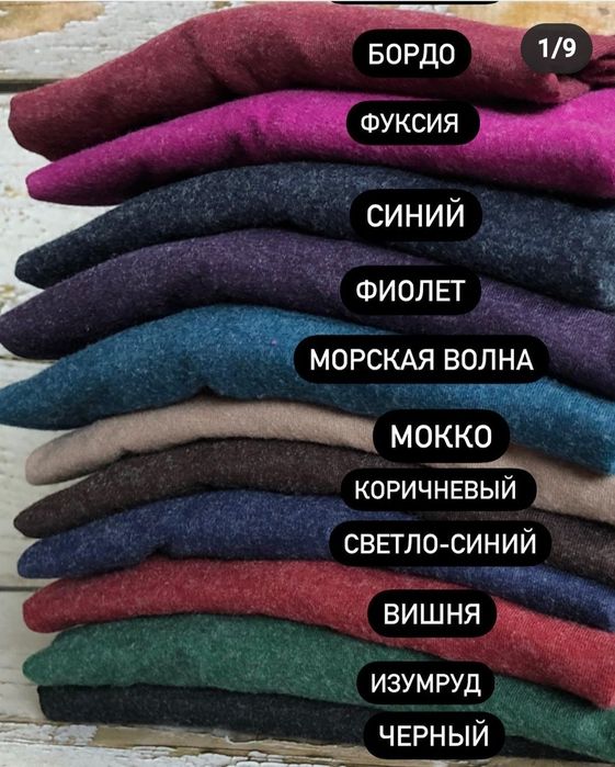 термогольф с шерстью (ангора)  женский