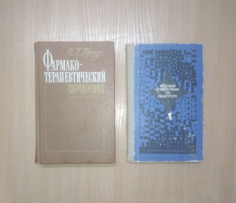 Комплект стоматологічних книг ОПТОМ/РОЗДРІБ 30 штук