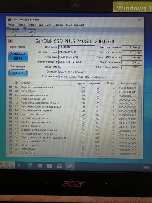 Ssd 240gb диски ссд для ноутбука або системного блока Стан гарний