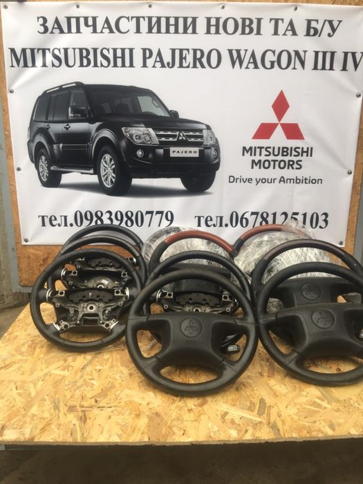 Руль Mitsubishi Pajero Wagon Мітсубісі Паджеро Вагон