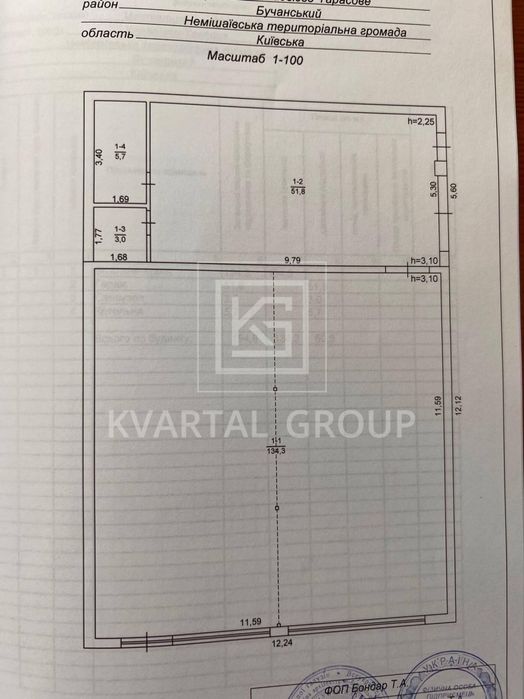 Оренда комерції Клавдієво-Тарасове