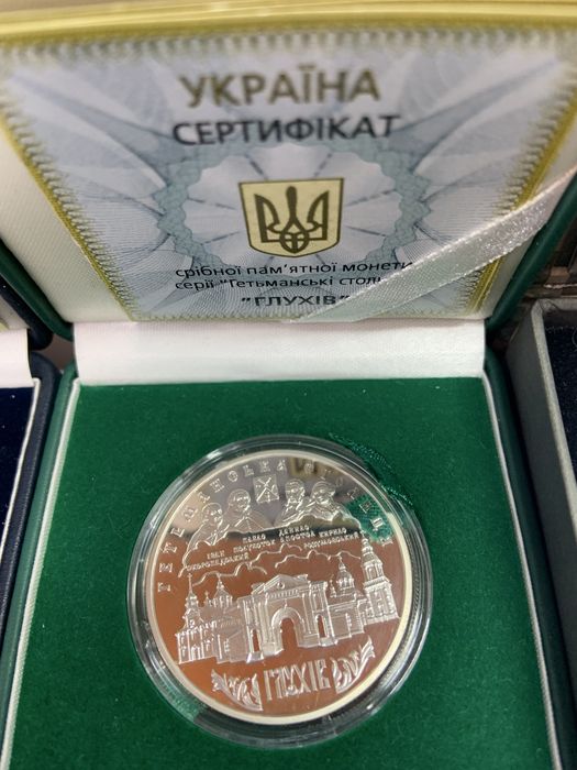 Монеты НБУ Украины