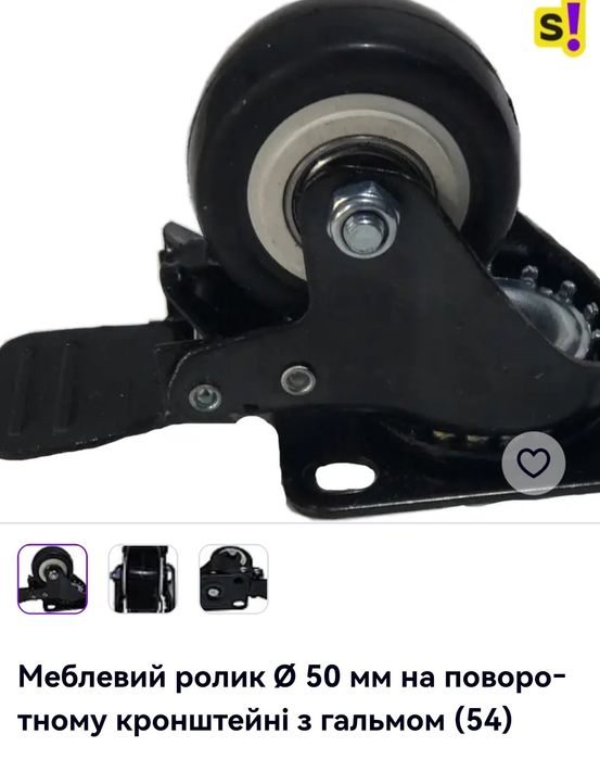 Аксесуари для меблів