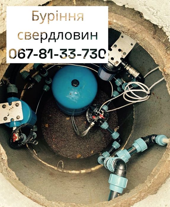 Буріння свердловин круглий рік Київська обл Ворзель Недорого