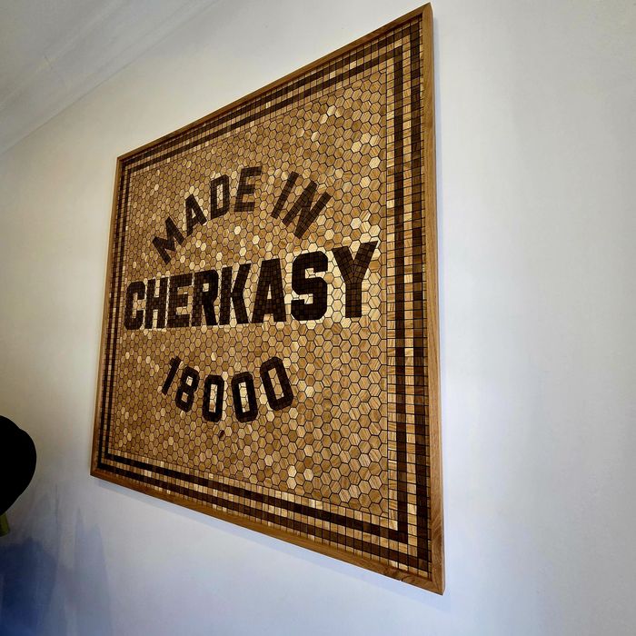 Панно картина з дерева "Made in Cherkasy 18000"